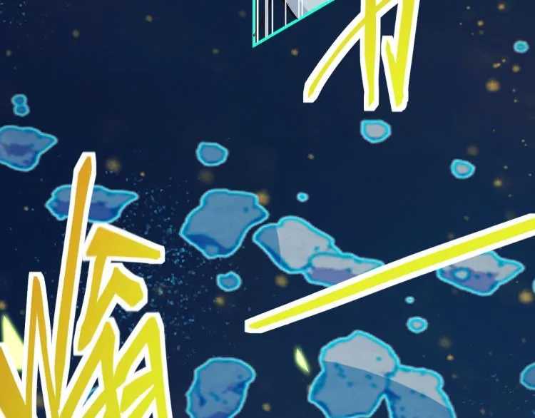 第108话 飞翔副本终结！ 第41页
