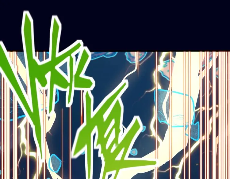 第108话 飞翔副本终结！ 第45页
