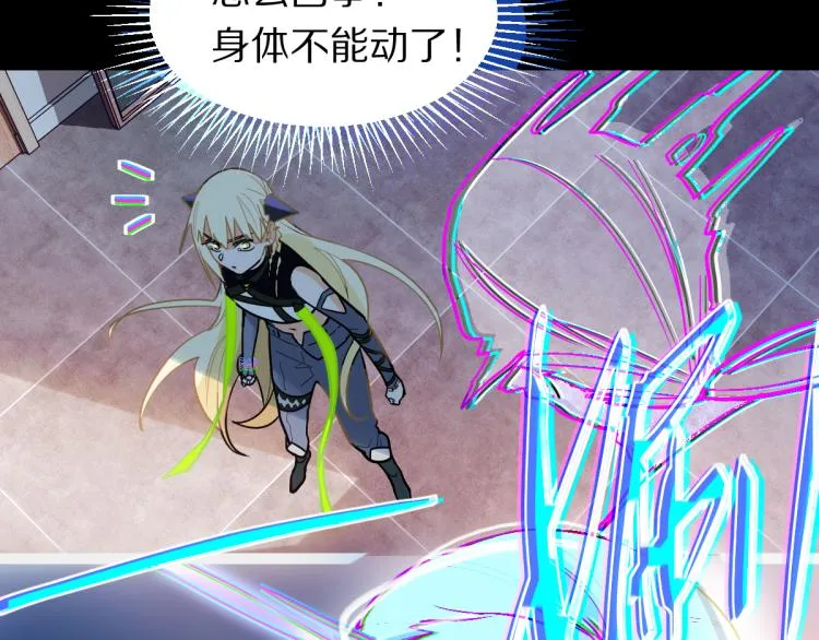 第108话 飞翔副本终结！ 第109页