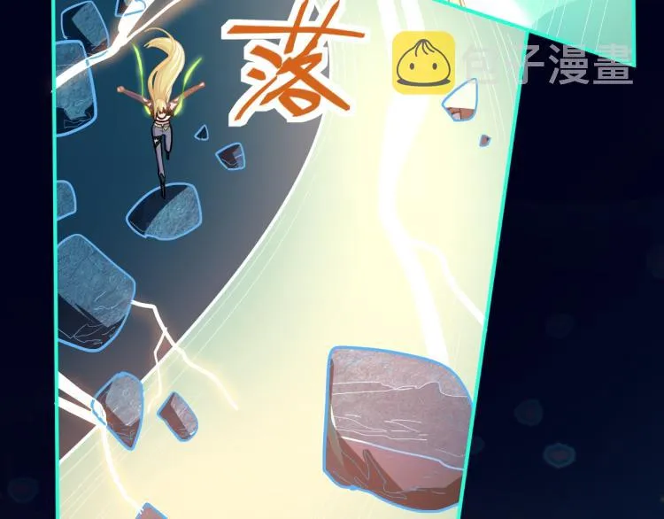 第108话 飞翔副本终结！ 第39页