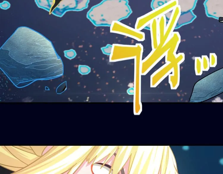 第108话 飞翔副本终结！ 第43页