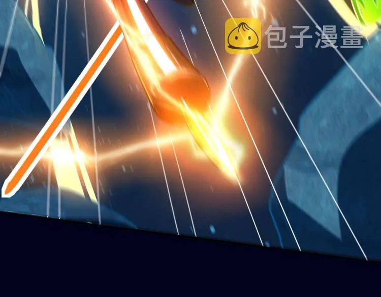 第108话 飞翔副本终结！ 第55页