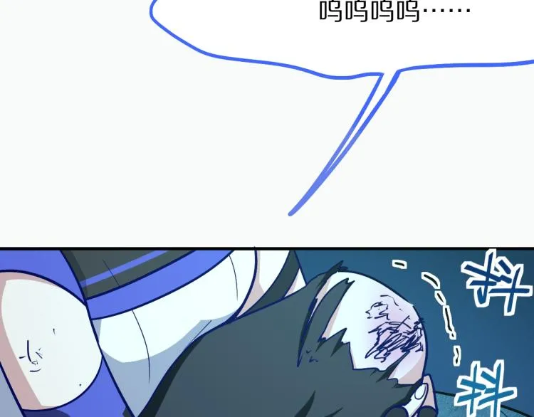 第108话 飞翔副本终结！ 第69页