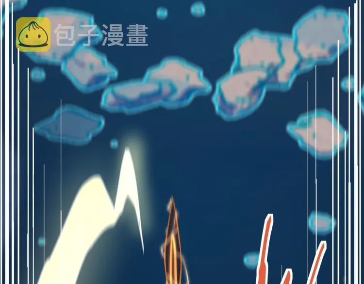 第108话 飞翔副本终结！ 第50页