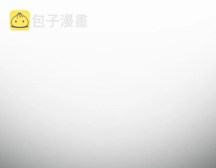 第109话 托尼翻船了？ 第108页