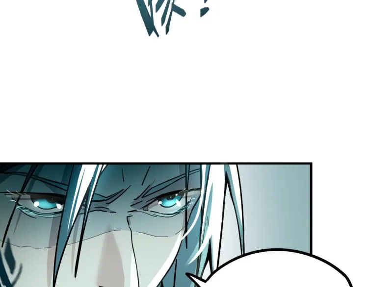 第109话 托尼翻船了？ 第121页