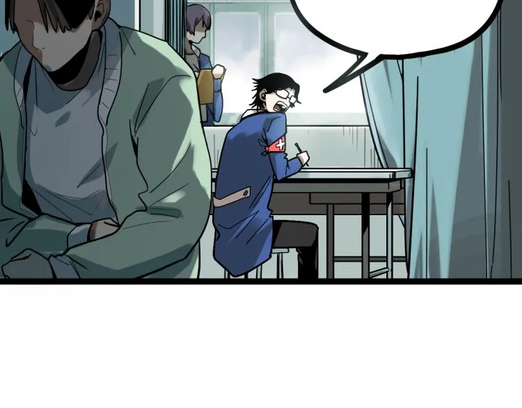 第109话 托尼翻船了？ 第43页