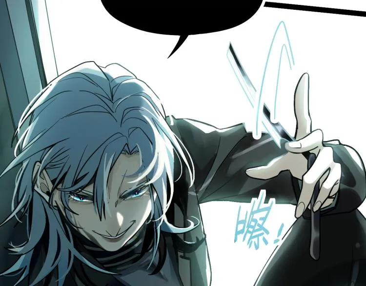 第109话 托尼翻船了？ 第76页