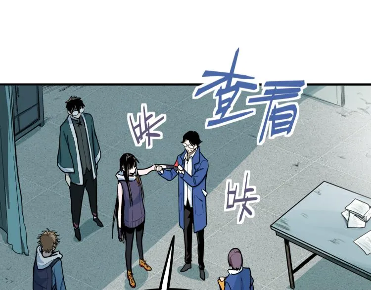 第109话 托尼翻船了？ 第49页
