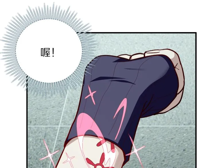 第109话 托尼翻船了？ 第61页