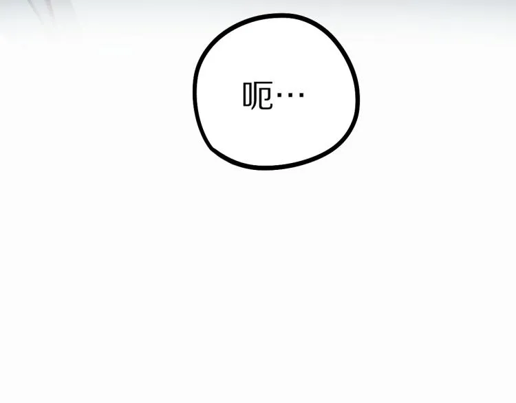 第109话 托尼翻船了？ 第107页