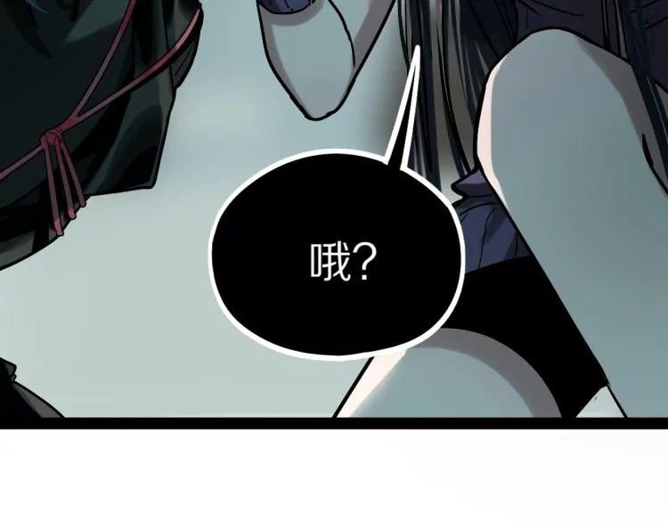 第109话 托尼翻船了？ 第124页