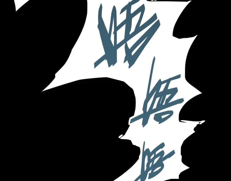 第109话 托尼翻船了？ 第142页