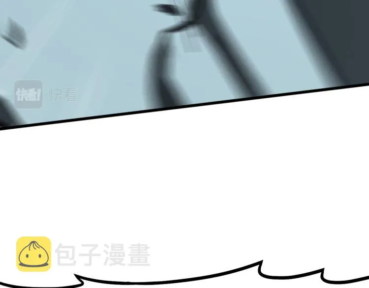 第109话 托尼翻船了？ 第91页