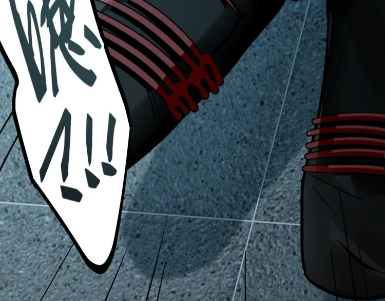 第109话 托尼翻船了？ 第117页