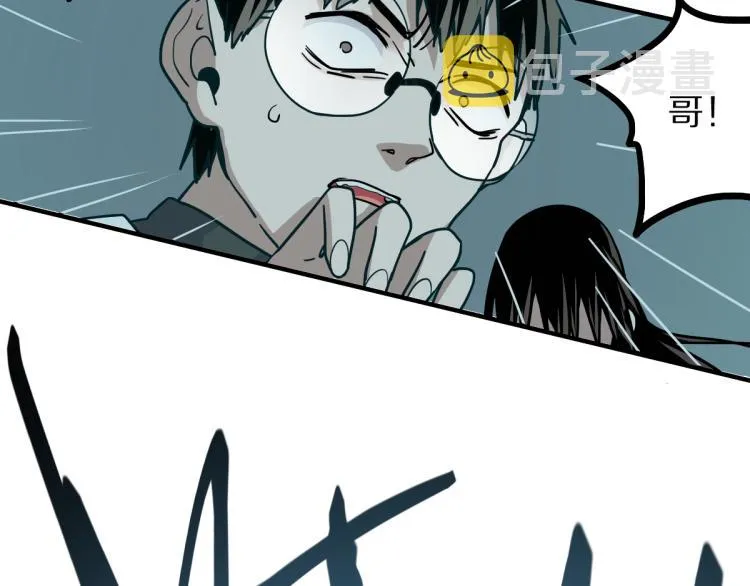 第109话 托尼翻船了？ 第88页
