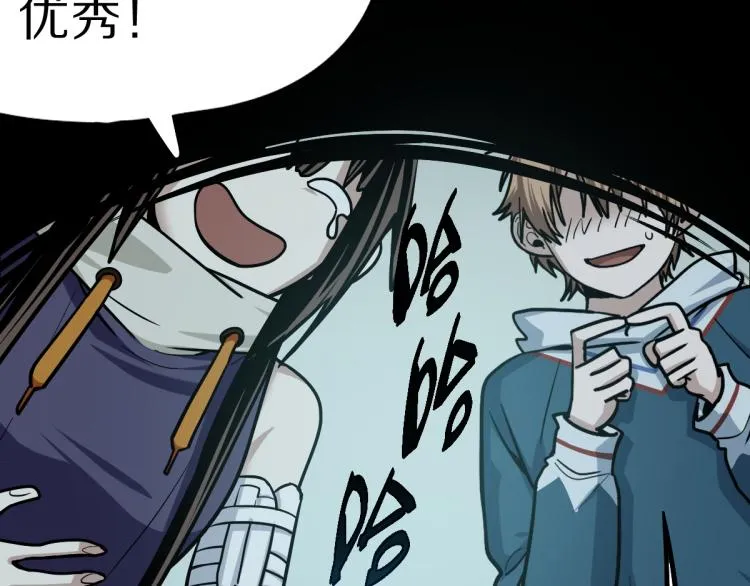 第109话 托尼翻船了？ 第113页