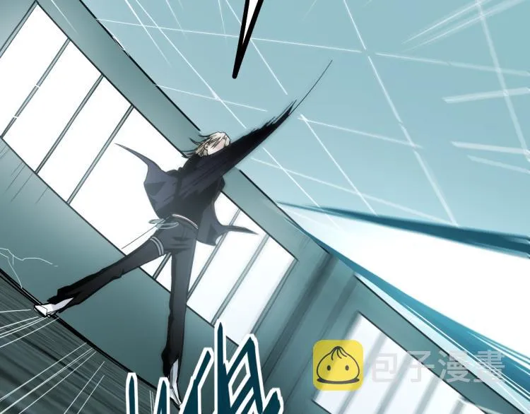 第109话 托尼翻船了？ 第85页