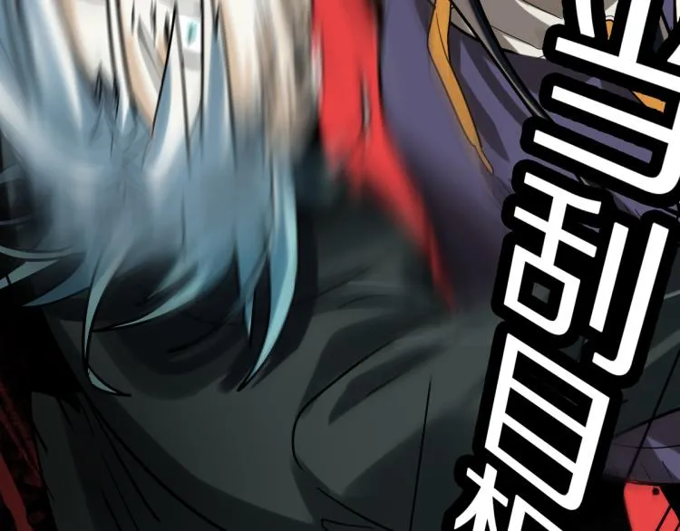 第109话 托尼翻船了？ 第103页