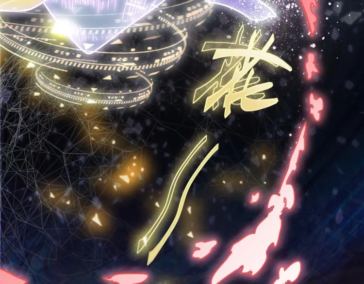 第109话 托尼翻船了？ 第20页