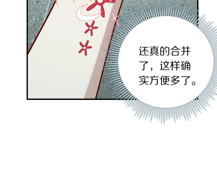 第109话 托尼翻船了？ 第62页