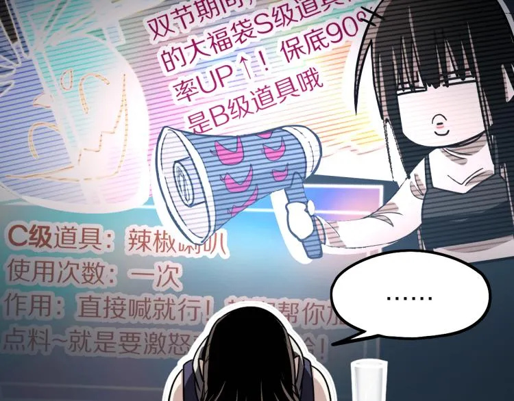第110话 你也有今天 第126页