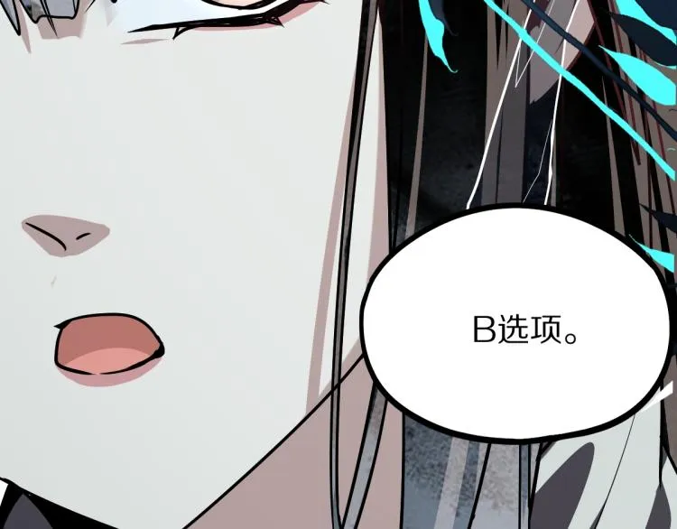 第110话 你也有今天 第141页