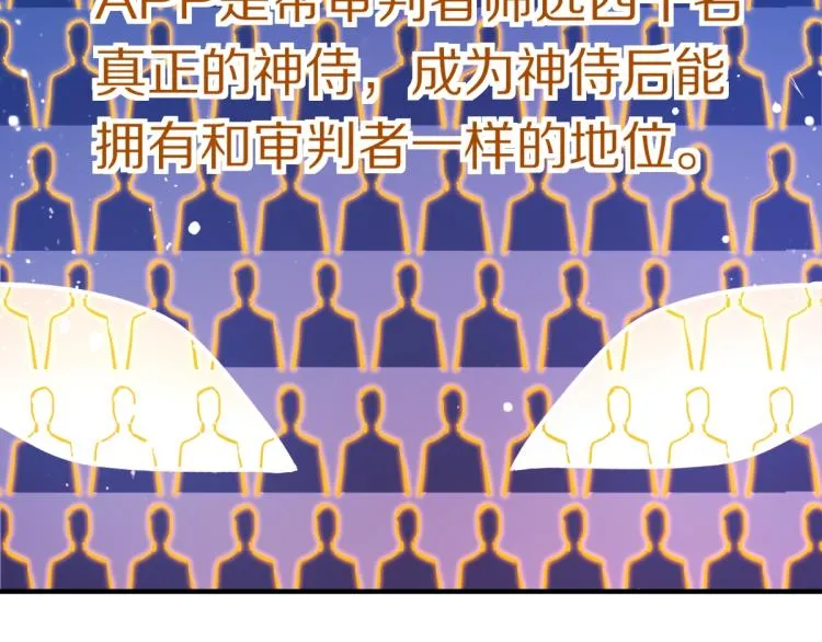 第110话 你也有今天 第32页