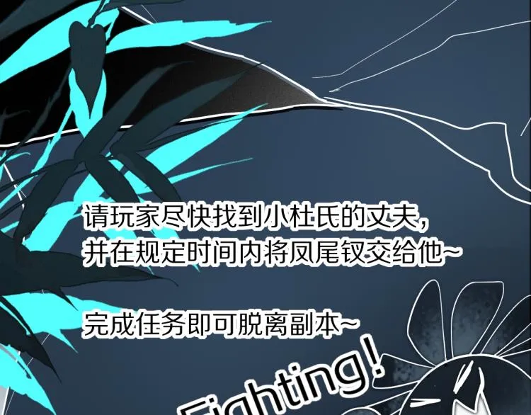 第110话 你也有今天 第143页