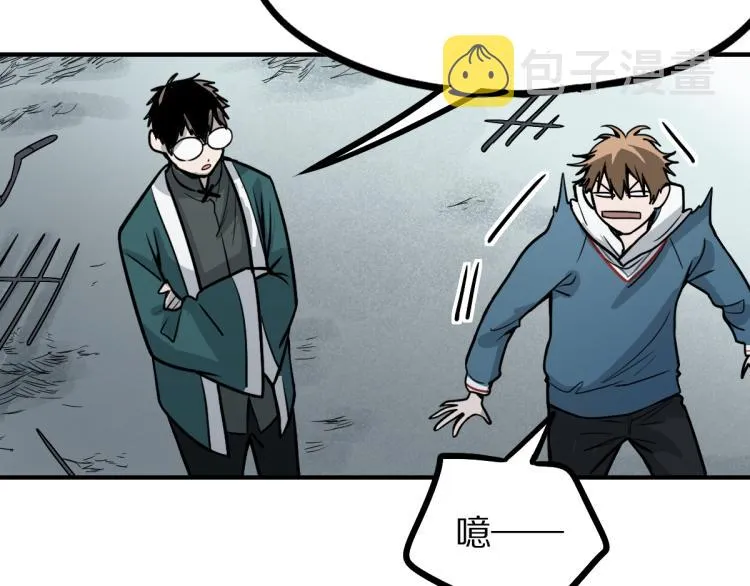 第110话 你也有今天 第40页