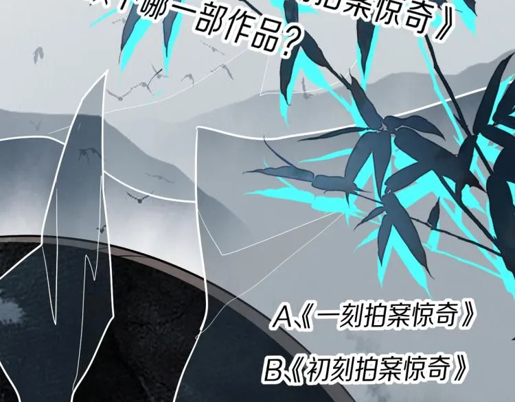 第110话 你也有今天 第139页