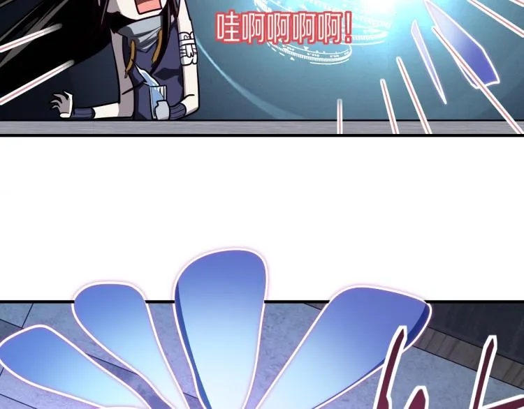 第110话 你也有今天 第110页