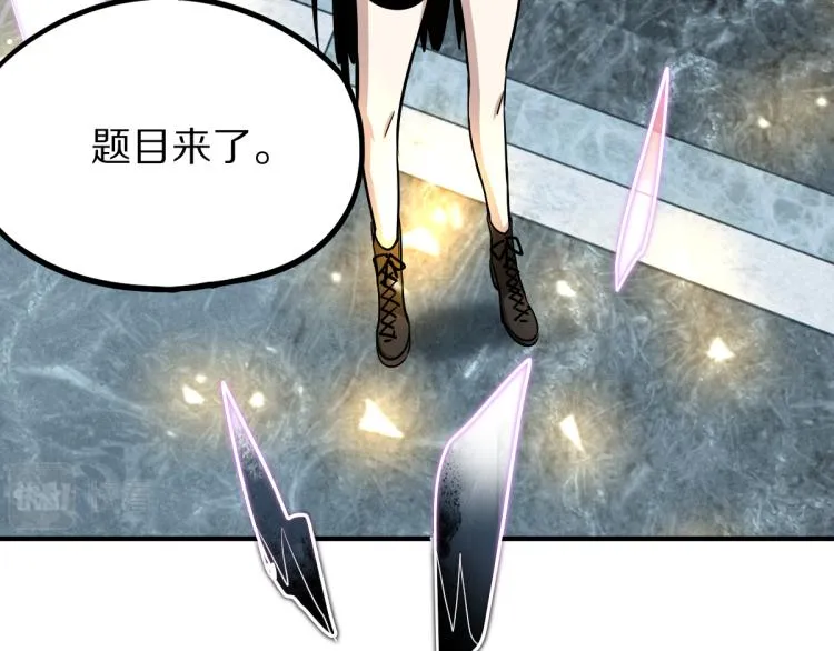 第110话 你也有今天 第135页