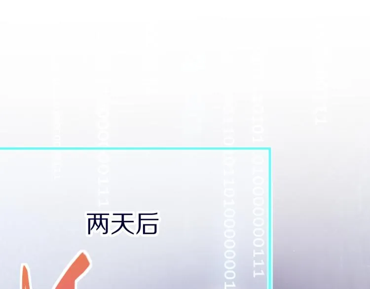 第110话 你也有今天 第131页