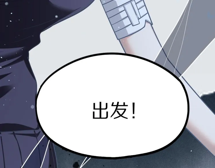 第110话 你也有今天 第146页