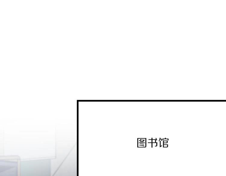 第110话 你也有今天 第100页