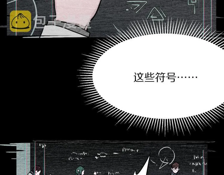 第110话 你也有今天 第81页