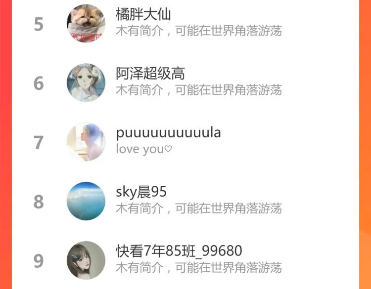 第111话 拍案惊奇副本开启！ 第147页