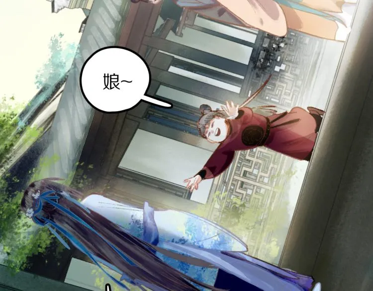 第111话 拍案惊奇副本开启！ 第131页
