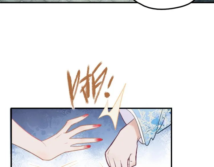 第111话 拍案惊奇副本开启！ 第69页