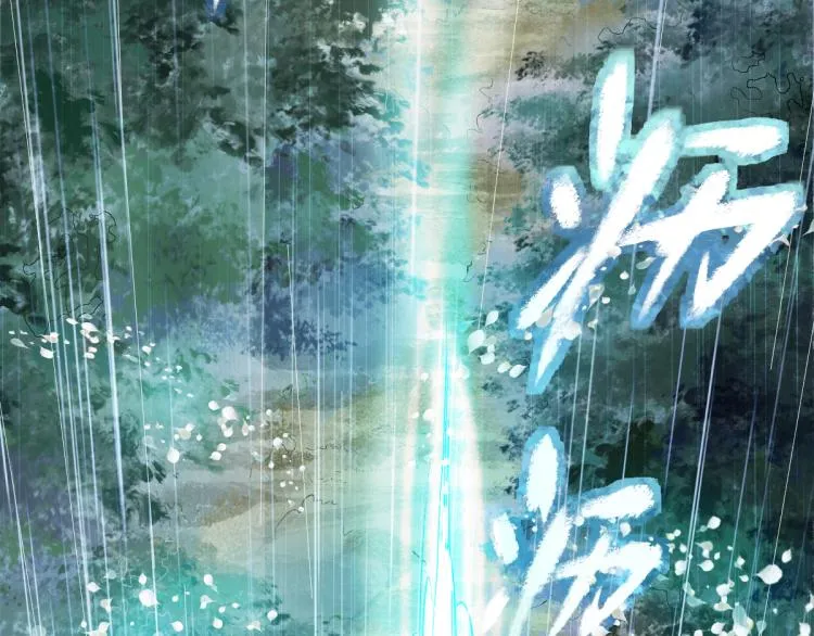 第111话 拍案惊奇副本开启！ 第8页