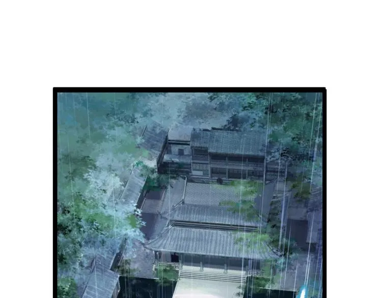 第111话 拍案惊奇副本开启！ 第33页