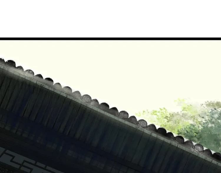 第111话 拍案惊奇副本开启！ 第122页