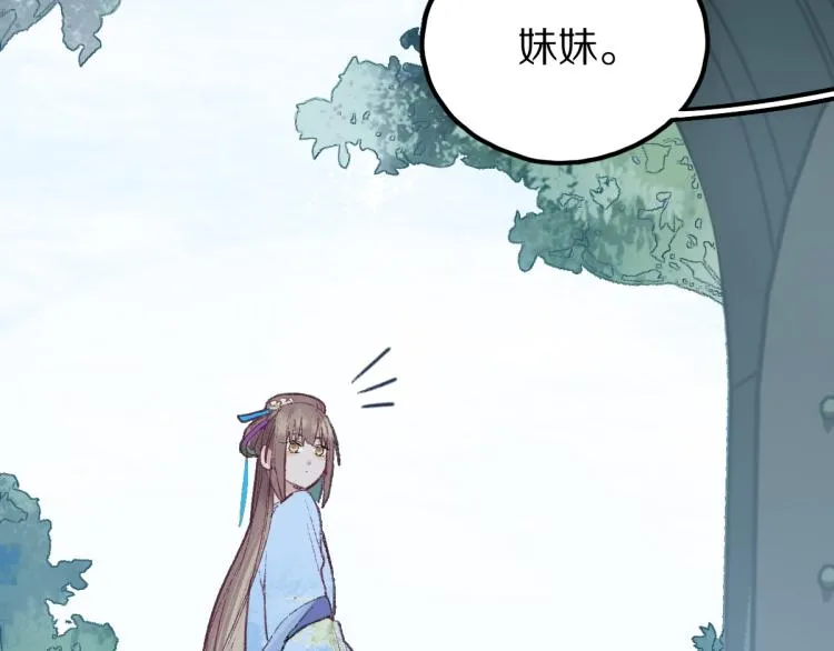 第111话 拍案惊奇副本开启！ 第98页