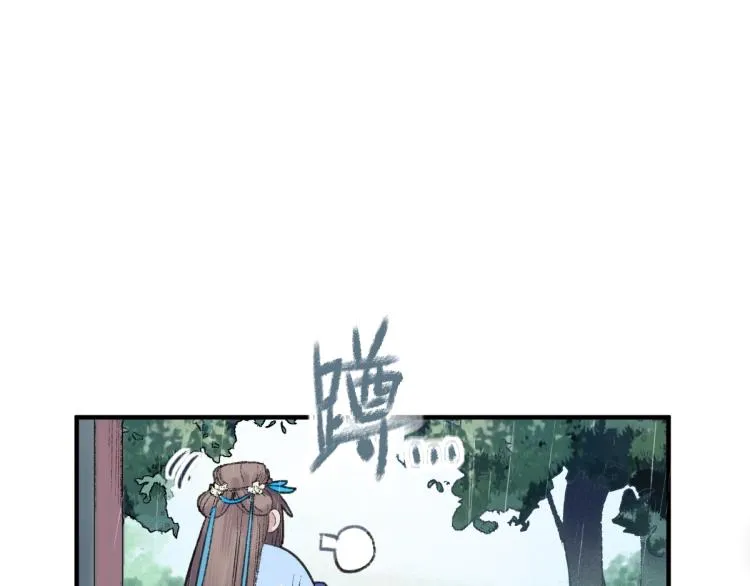 第111话 拍案惊奇副本开启！ 第95页