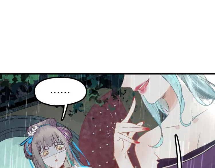 第111话 拍案惊奇副本开启！ 第63页