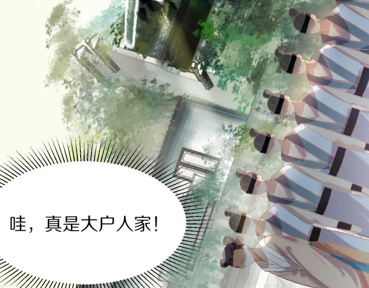 第111话 拍案惊奇副本开启！ 第129页