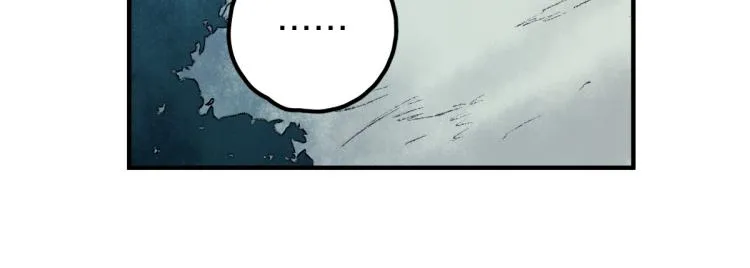 第111话 拍案惊奇副本开启！ 第120页