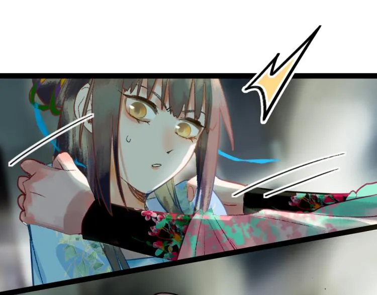 第112话 遭遇玩家 第120页
