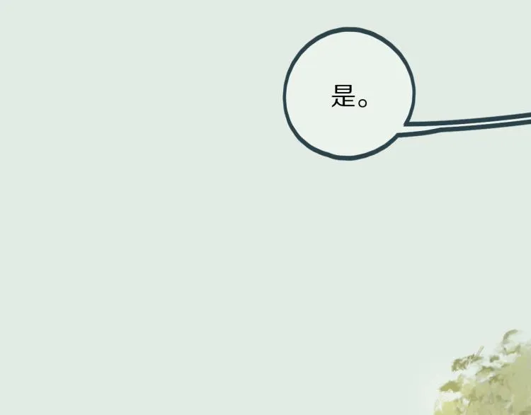 第112话 遭遇玩家 第32页